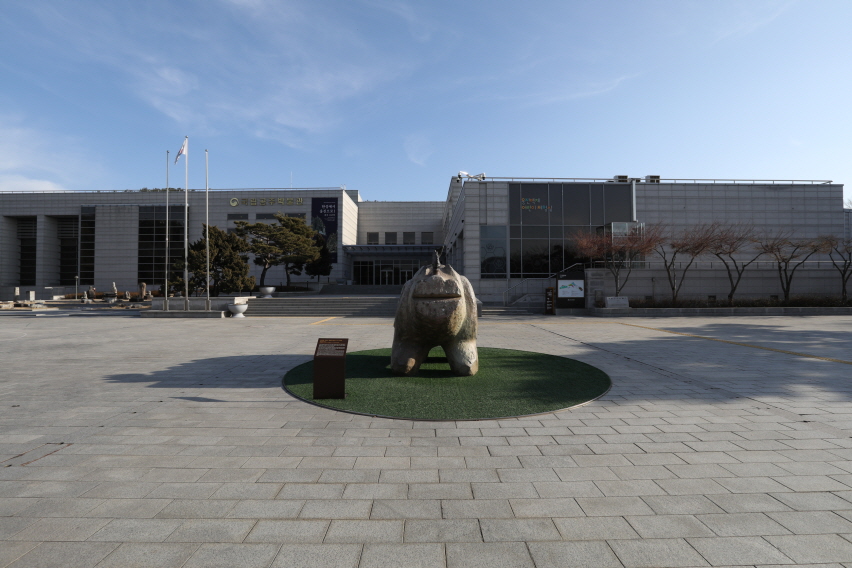 Gongju National Museum