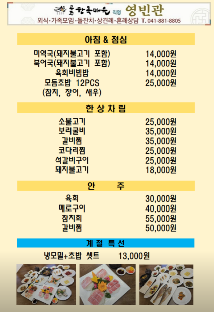 음식·휴게시설00