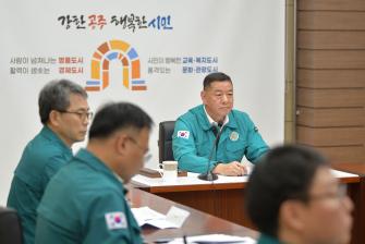 2023년 10월 26일 공주 이인면 지진 관련 긴급 회의 [영상회의실] 이미지