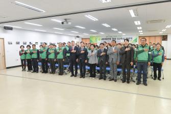 2025년 4월 22일 새마을운동 제창 제55주년 새마을의 날 기념식 [공주시새마을회관] 이미지