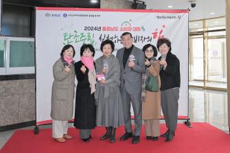 2024년 11월 28일 2024년 충청남도 소비자 대회 [공주대학교 백제교육문화관] 이미지