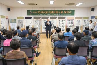 2025년 8월 23일 2025년 제32회 충청남도 전국서예대전 [아트센터 고마] 이미지