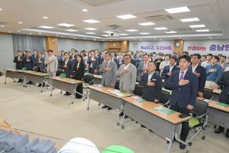 2025년 9월 1일 충남연구원 개원 30주년 기념식 [충남연구원] 이미지
