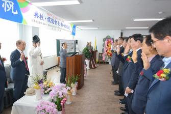 2025년 6월 18일 공주향교 전교 및 유도회장 이취임식 [유림회관] 이미지