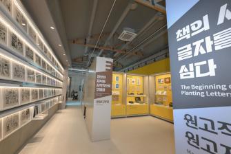 2025년 5월 28일 공주 책공방 북 아트센터 개관식 [공주책공방북아트센터] 이미지