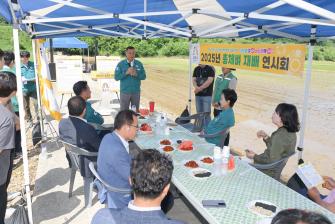 2025년 6월 5일 2025년 총체벼 재배 연시회 [우성면 일원] 이미지
