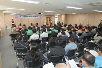 2025년 4월 25일 공주시 통합자원봉사지원단 발대식 [공주시자원봉사센터] 이미지