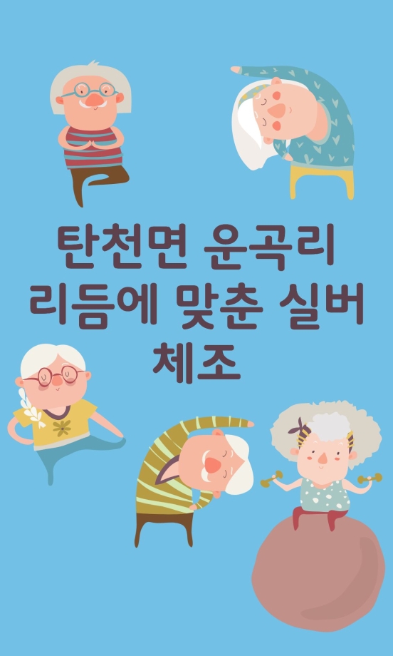 제목을 입력해주세요. (3).jpg