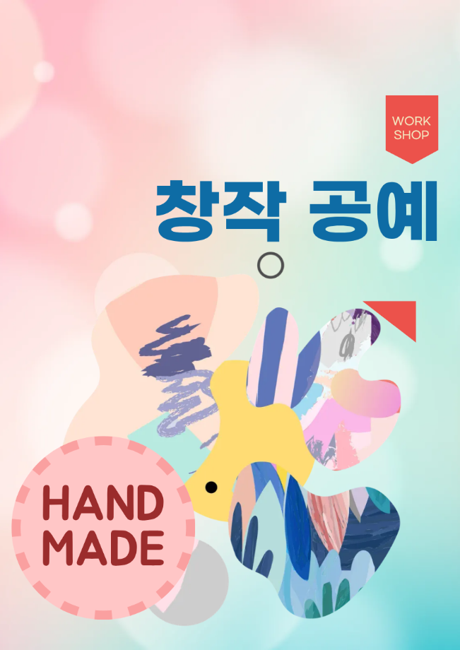 제목을 입력해주세요. (4).png