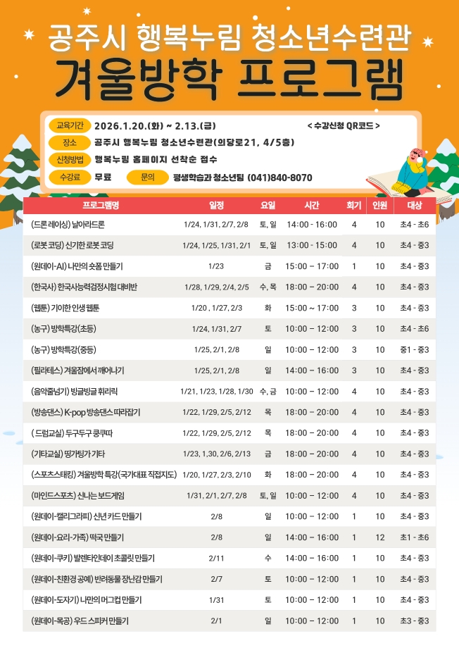 (원데이-친환경 공예) "반려동물 장난감 만들기" 대표이미지