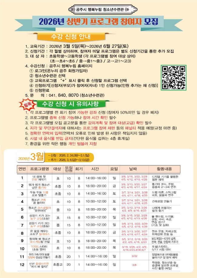 AI를 활용한 영상제작 - 꿈 창작소 대표이미지