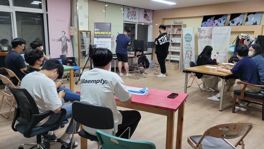 2021 평생학습특성화 "청소년 공연기획" 이미지