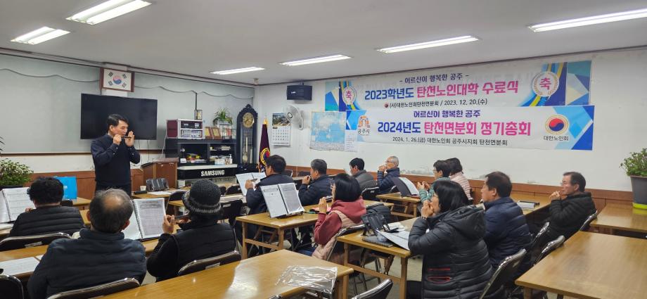 2024년 하반기 탄천면  [하모니카] 이미지