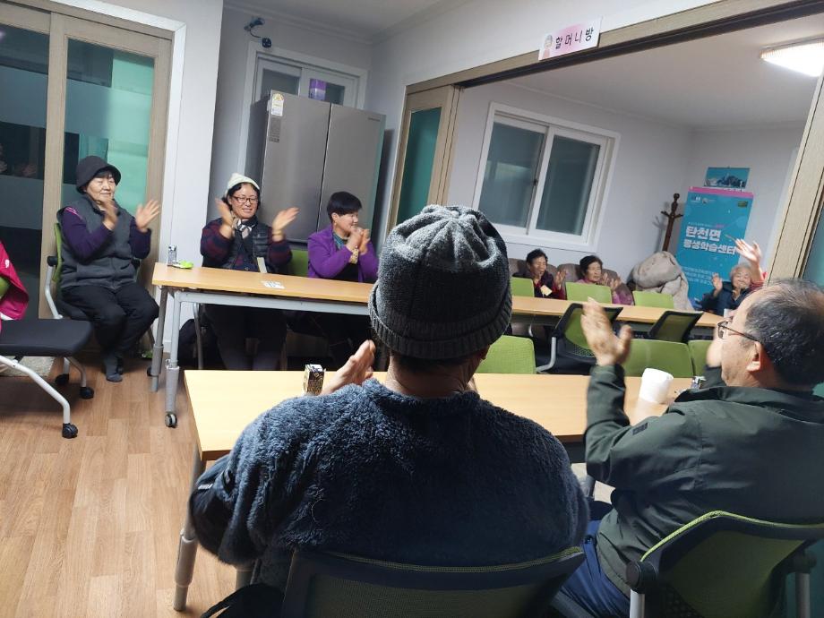 2025년 상반기 탄천면 화정1리 [웃음이 피어나는 레크레이션] 이미지