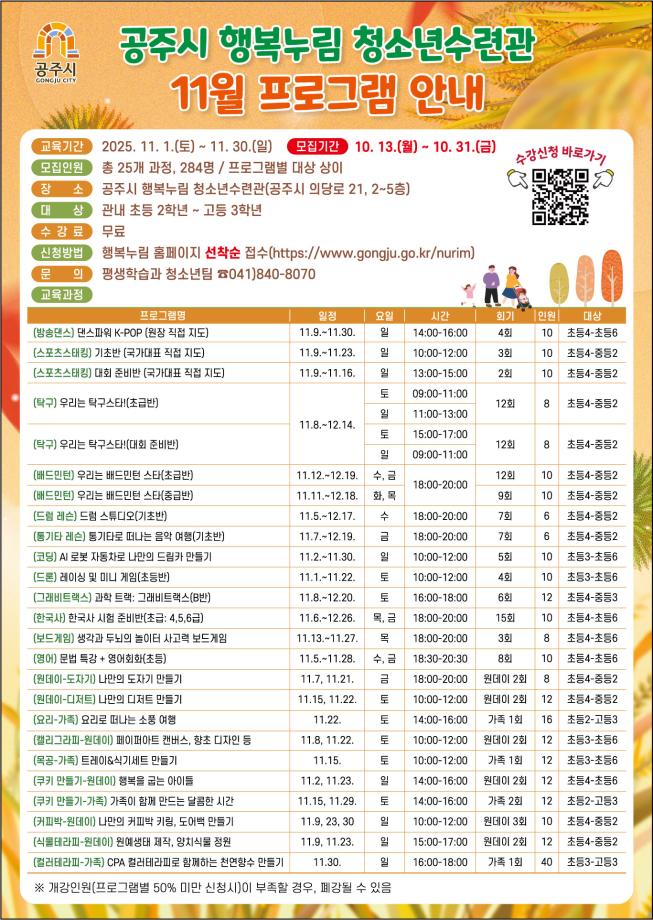 (추가모집) [원데이-커피박] 커피박 키링 만들기 대표이미지