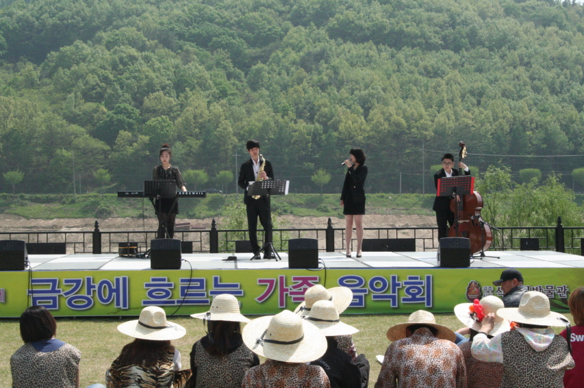 제4회 석장리선사문화축제 이미지