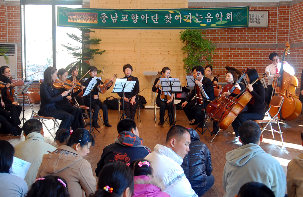 찾아가는 음악회-공주시 소망의 집 이미지