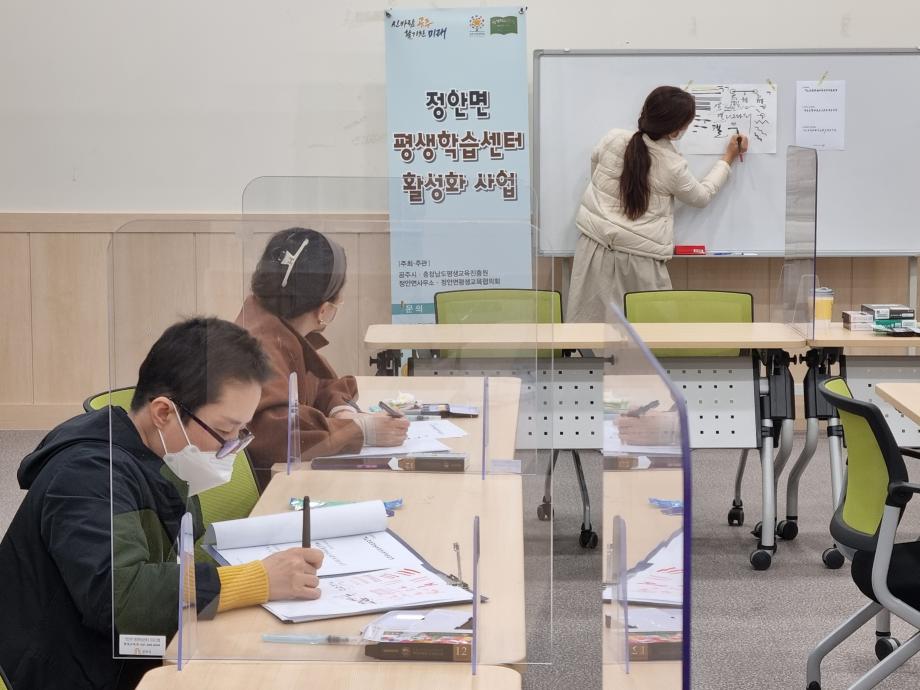 2022 상반기 정안면평생학습센터_캘리그라피(기초) 이미지