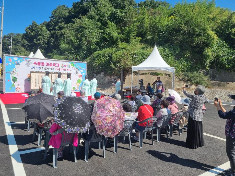 공주시, 주민들과 함께한 ‘옥룡동 마을축제’ 성료 이미지