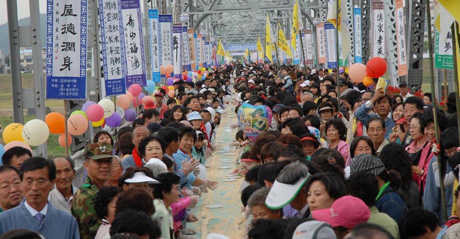 인절미축제 - 박진우 | 입선 이미지