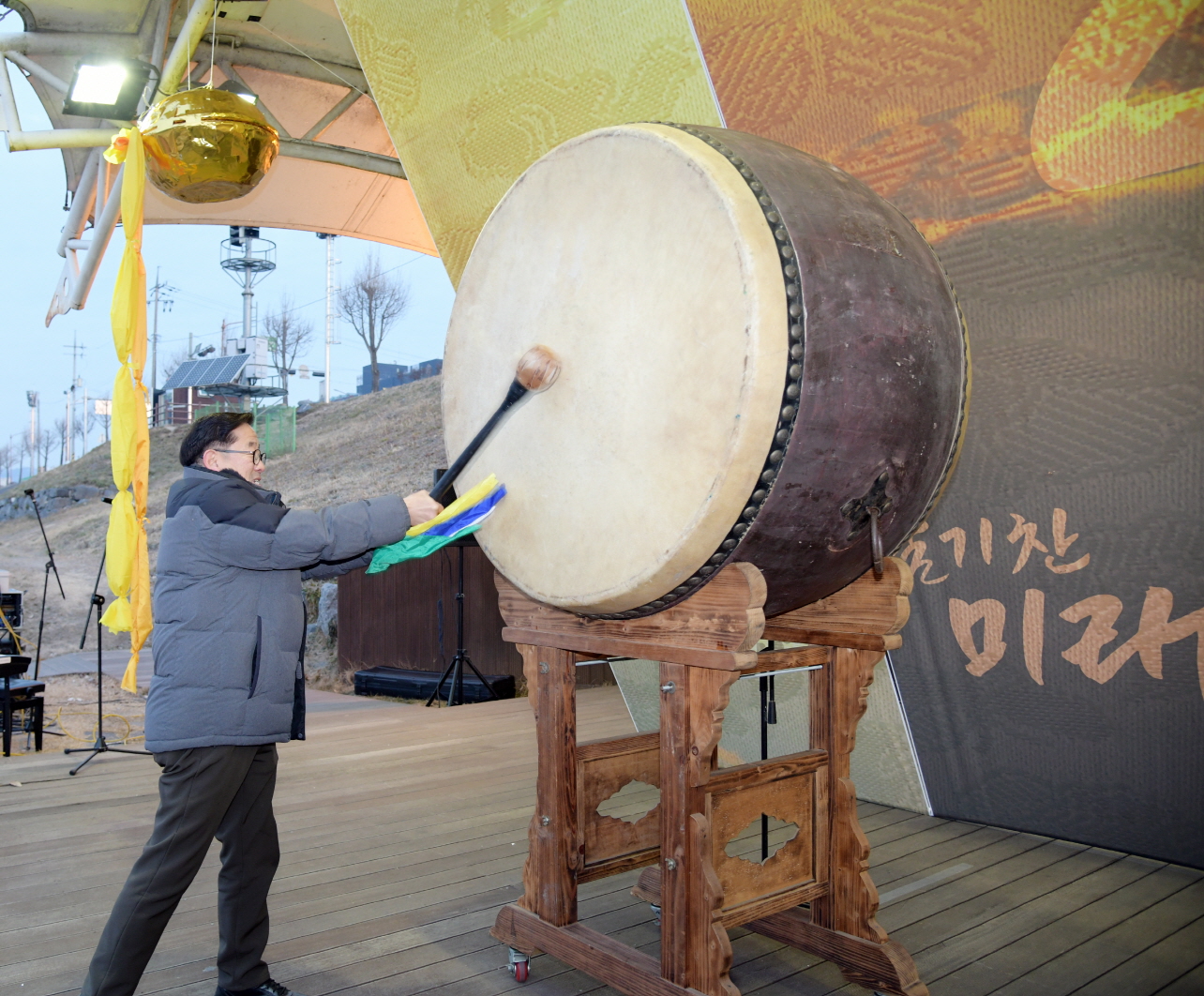 금강신관공원에서 해맞이… 이미지