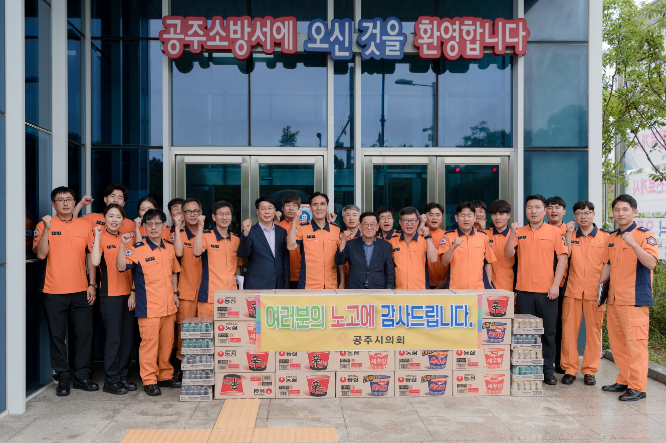 추석 맞이 유관기관 현업근무자 및 관내 사회복지시설 위문 방문 이미지