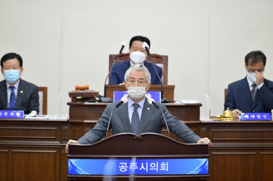 공주시의회 이상표 의원, 금강 국가정원 조성하자 이미지