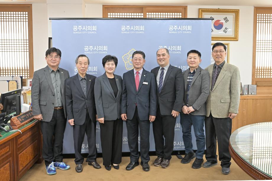 공주시의회, 2023회계연도 결산검사 실시 이미지