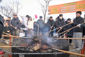 제8회 겨울공주 군밤축제