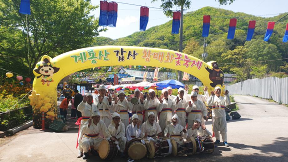 2025 갑사 황매화 축제1