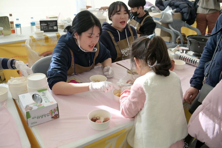 제8회 겨울공주 군밤축제3